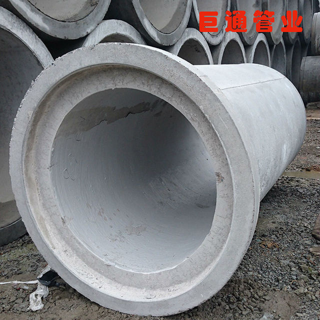 DN1000 II级 承插口 4米长 钢筋混凝土排水管 压力管  涵管 水泥管 排污管