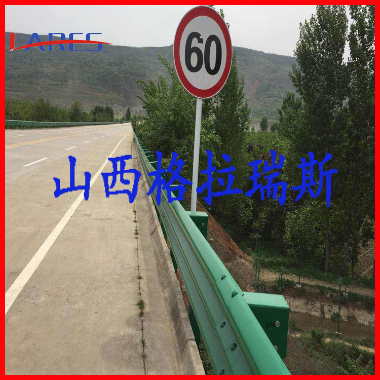 山西厂家直销   太原三波护栏   高速公路  一级、二级公路 国道省道示例图4