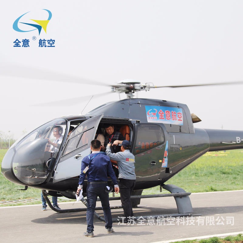 朝阳市罗宾逊R44直升机租赁 全意航空二手飞机出售  直升机旅游