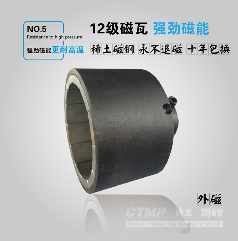 IMD衬氟重型耐高温磁力泵 耐腐蚀 高扬程大流量化工泵 腾龙供应示例图8