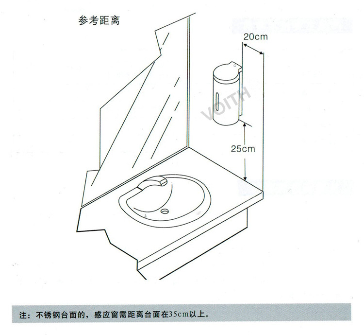 304不锈钢感应洗手液盒  福伊特VOITH示例图6
