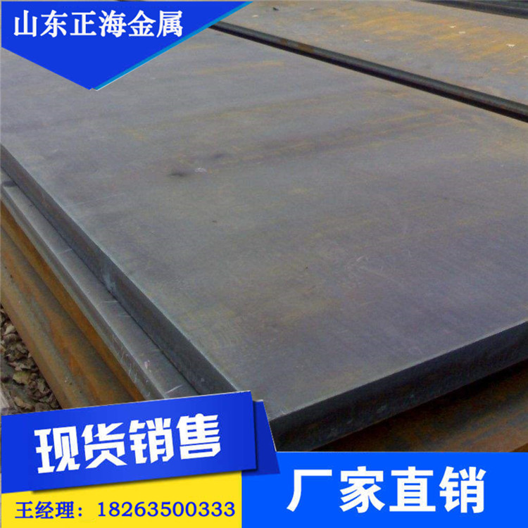 舞钢耐磨钢板NM450高强度耐磨钢板NM500超强耐磨钢板材质保证示例图4
