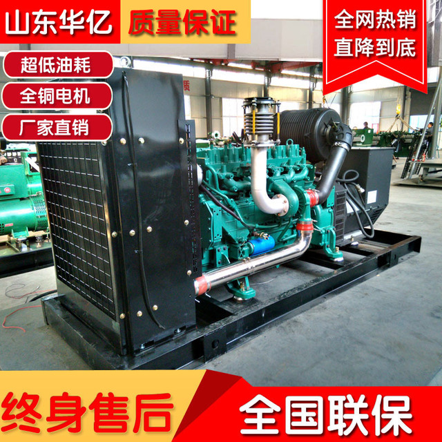 潍柴六缸柴油机机型 150千瓦发电机组 厂家供应150KW柴油发电机组