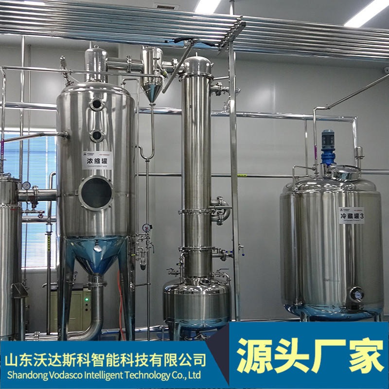 三效浓缩蒸馏设备 降膜结晶蒸发器 强制循环多效蒸发器 果汁浓缩设备图片