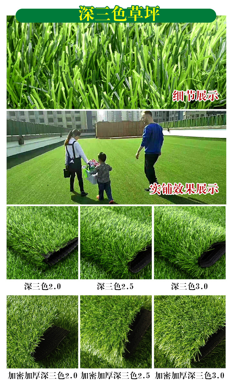 人造草坪仿真草坪塑料假绿植幼儿园人工草皮户外装饰绿色地毯批发示例图18