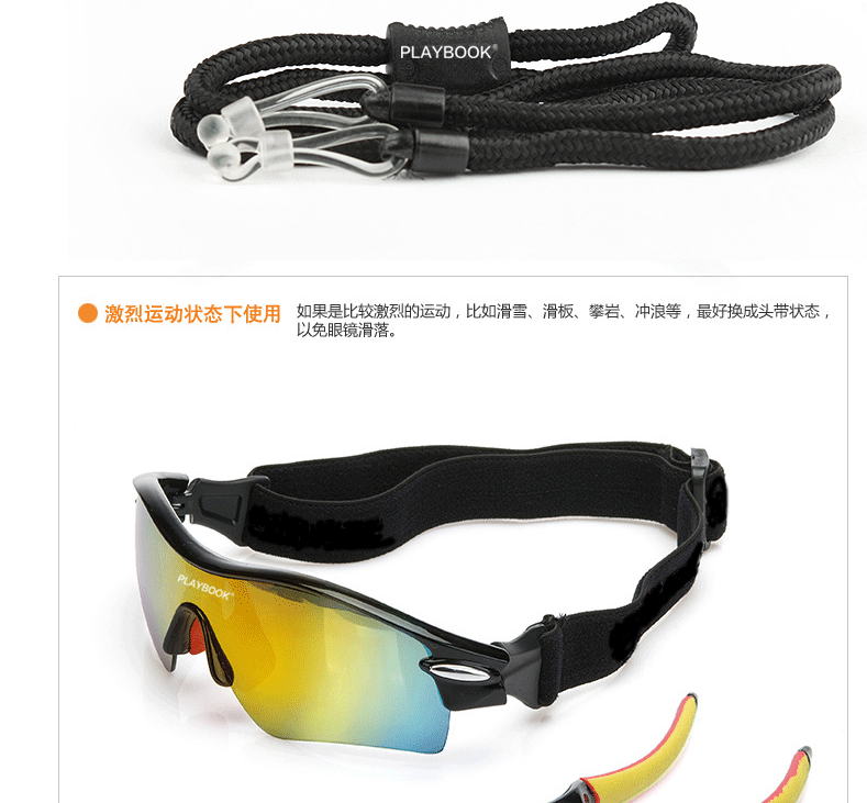 防紫外线骑行眼镜 专业户外运动眼镜 骑行防风沙防尘登山钓鱼眼镜示例图17