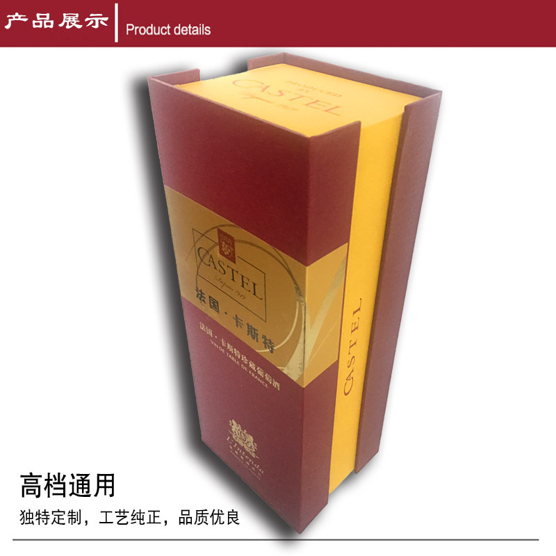 高端红酒包装盒侧掀盖设计红酒精裱盒红酒木盒可定做示例图2