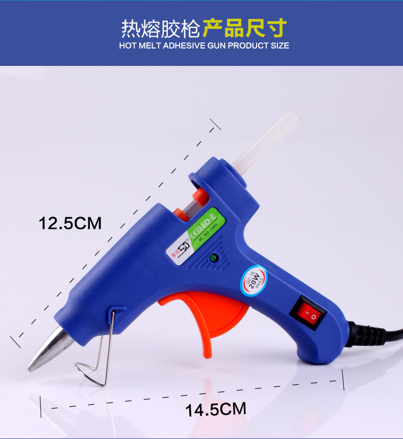 蓝色热熔胶赛得牌SD-E-20w7MM热溶胶条使用正品赛得整件批发示例图4
