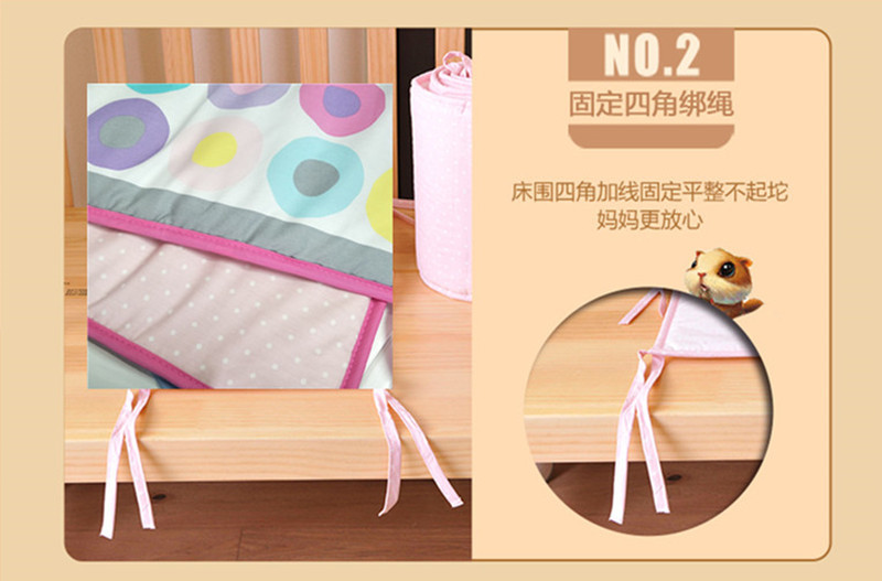 小宝乐家婴儿床围纯棉 BB床帏 婴儿床品套件 婴儿床上用品示例图8