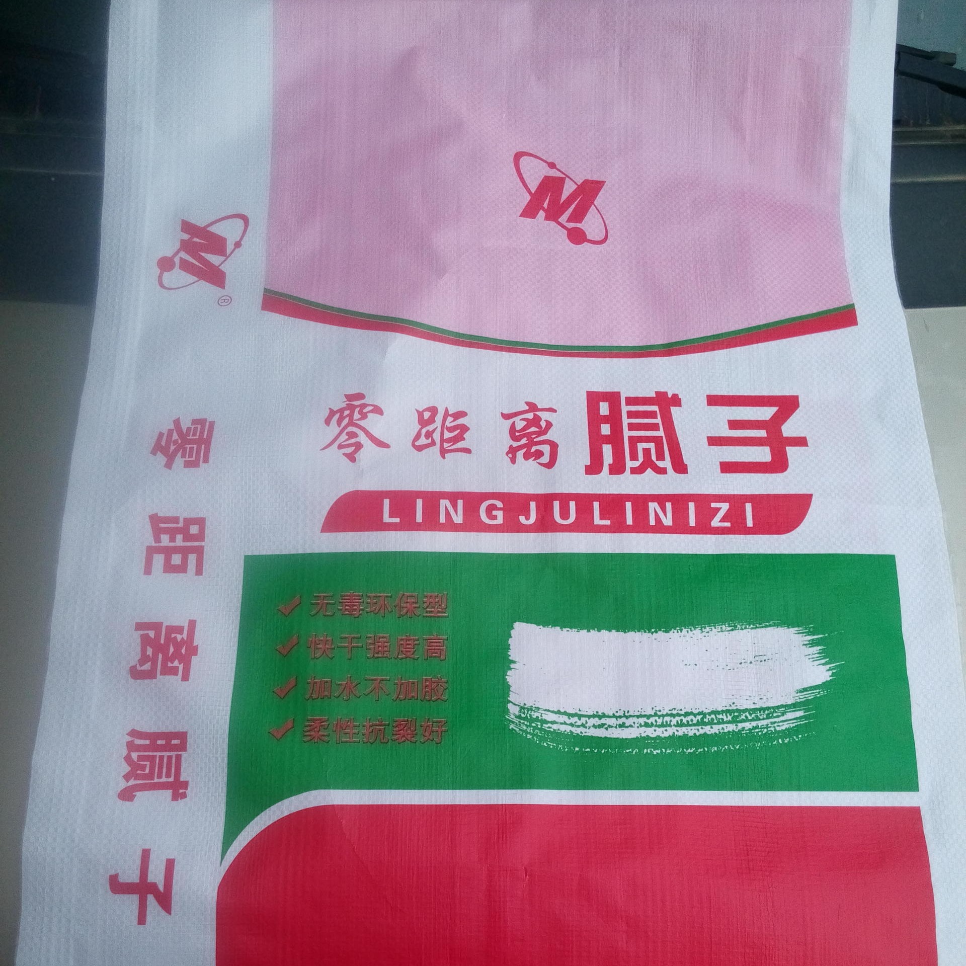 蚌埠编织袋厂 蚌埠编织袋供应 河南胜众包装 蚌埠编织袋生产