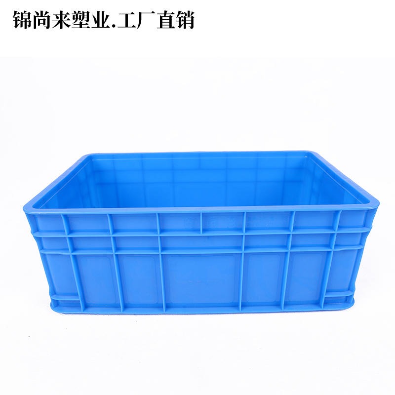 上海锦尚来470-168蓝色塑料周转箱报价低 耐摔HDPE新料加厚胶箱厂家 可加工定制LOGO 塑料周转箱470-168