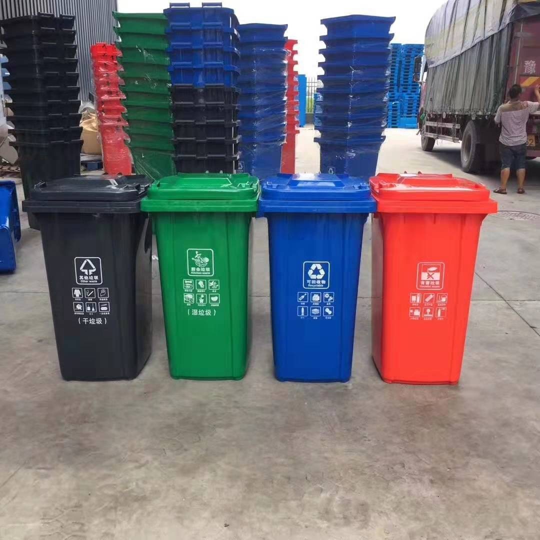 挂车垃圾桶 小区塑料垃圾桶 户外垃圾桶定制 垃圾桶价格 陕西方元浩宇