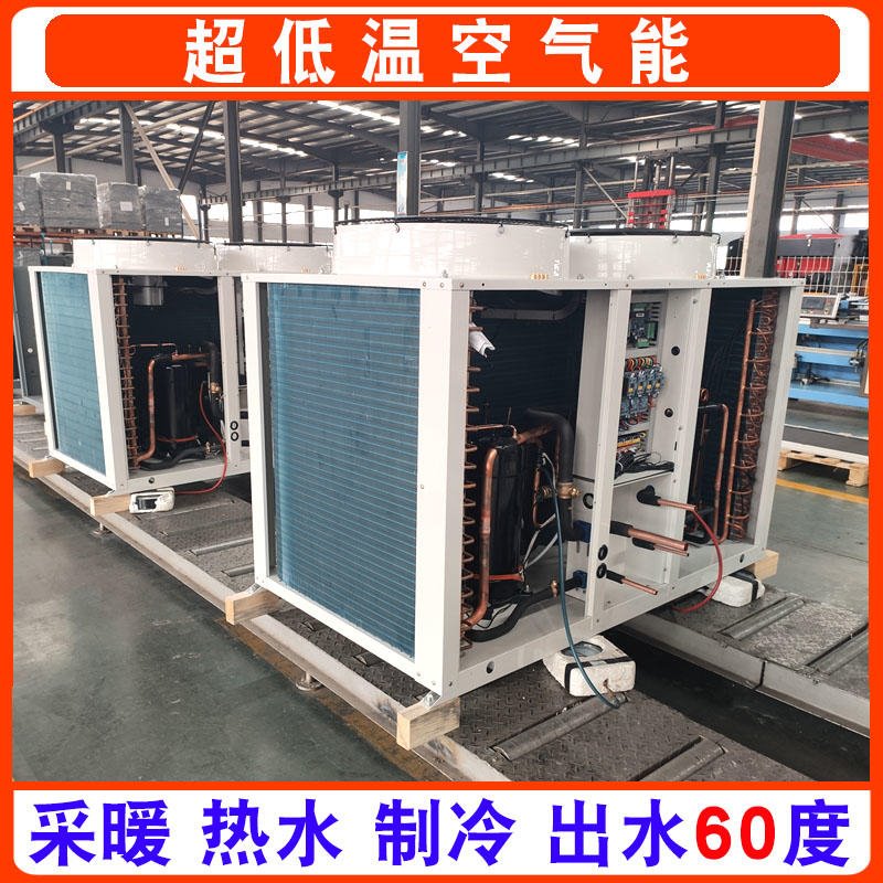 青岛空气能空气源热泵取暖制冷热水地暖安装工程 山东圣材 空气能取暖设备