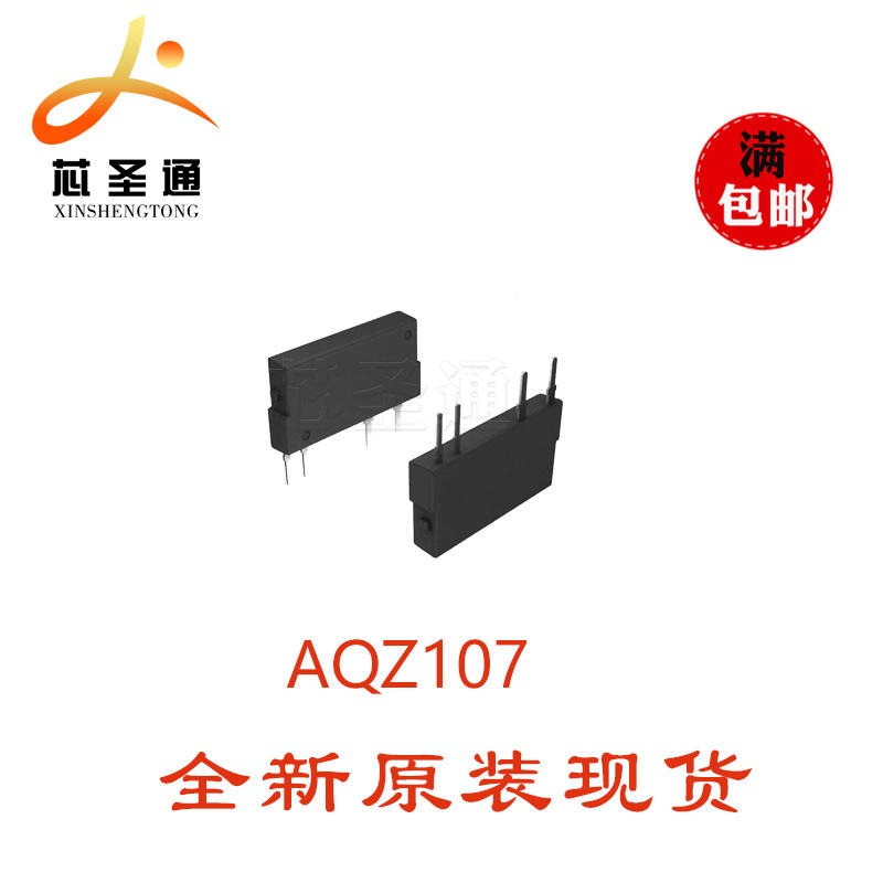 现货供应 松下原装 AQZ107 光耦固态继电器