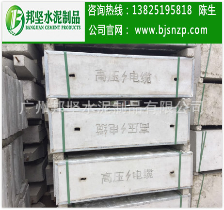 广州厂家电缆沟盖板 水泥预制盖板 混凝土电缆盖板 防盗盖板示例图7