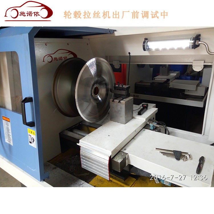 天津施诺依厂家供应全自动独立激光扫描轮毂拉丝修复设备 全自动轮毂拉丝机