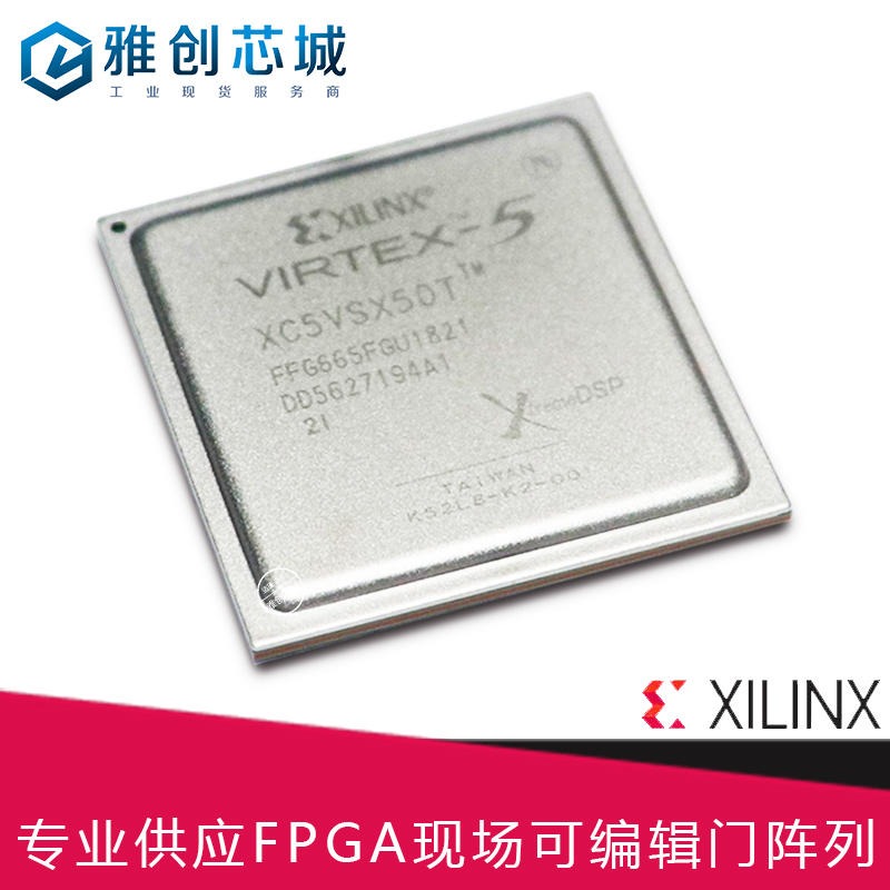 Xilinx_FPGA_XC6SLX25-2CSG324I_现场可编程门阵列_工业级现货芯城