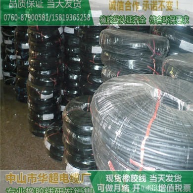 供应日本标准工具用电缆 PNCTF 四芯圆型橡胶绝缘日丰电线电缆