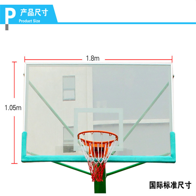 厂家直销玻璃板 篮球架配套标准钢化篮板 室外体育用品配件示例图3
