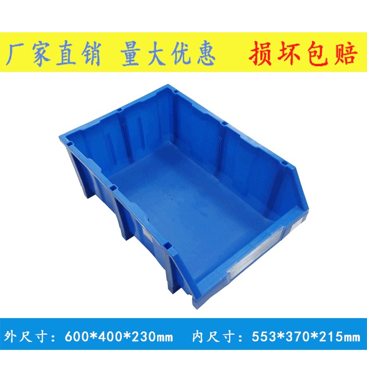苏州扬名零件盒生产厂家  A7组立式零件盒五金螺丝盒 塑料工具箱图片