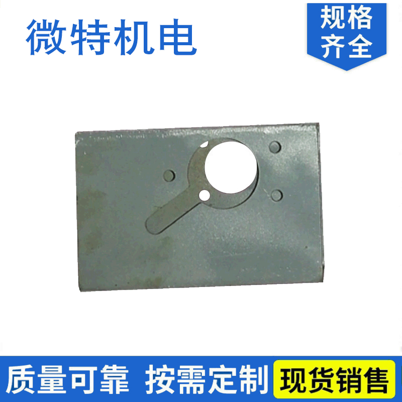 固定卡子 铝制拉伸件 对焊连接不锈钢阀门支架可定制 微特厂家生产