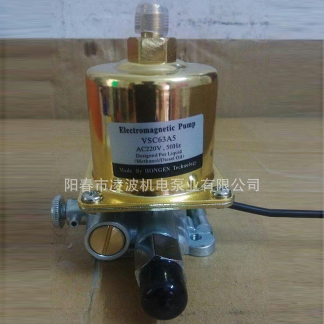 不锈钢电磁泵  甲醇燃烧机专用电磁泵 VSC90A5