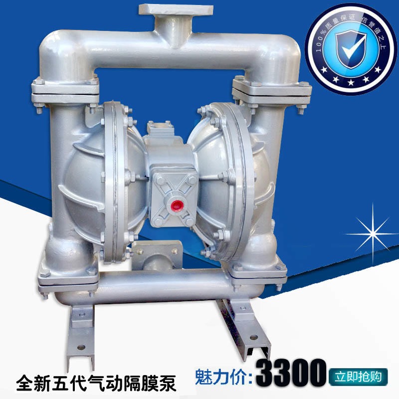 上海第五代气动隔膜泵QBY5-100L型铝合金材质气动隔膜泵耐酸耐油船用气动隔膜泵