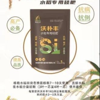 硅肥厂家批发沃朴丰颗粒硅肥水稻硅肥长效硅肥图片