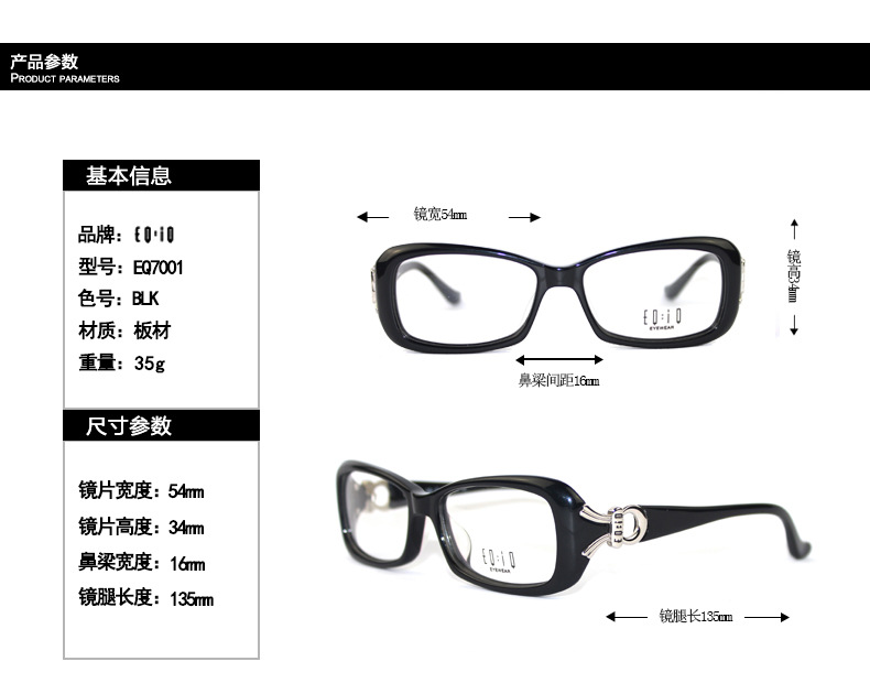批发EQIQ品牌近视眼镜框复古时尚女士板材眼镜架配近视眼镜平光镜示例图3