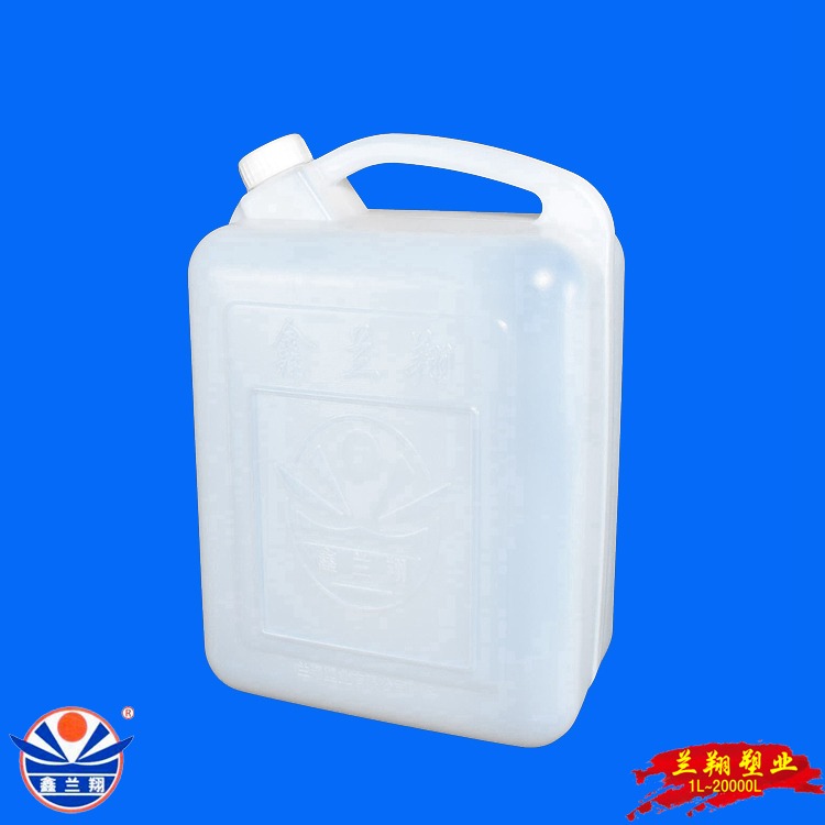 商丘十升食用油塑料桶 鑫兰翔食品级10公斤食用油塑料桶生产厂家 直销10L食用油塑料桶