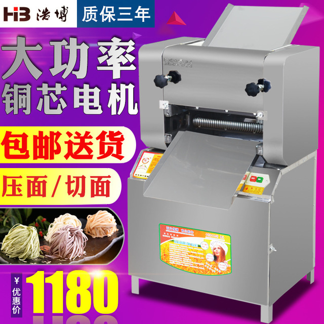 300型压面机商用饺子皮面条机馒头包子皮机压面机商用电动面条机图片