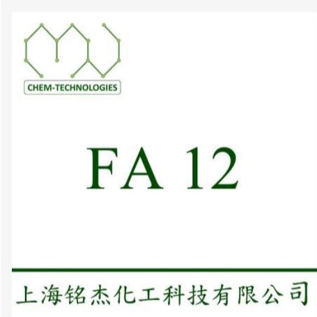 FA 12 K，表面活性剂，润湿剂，乳化性能，耐酸，耐碱，常用于浸泡  铭杰厂家