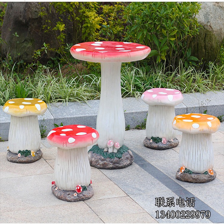 玻璃钢座椅 蘑菇组合套装 公园景观休闲椅 怪工匠