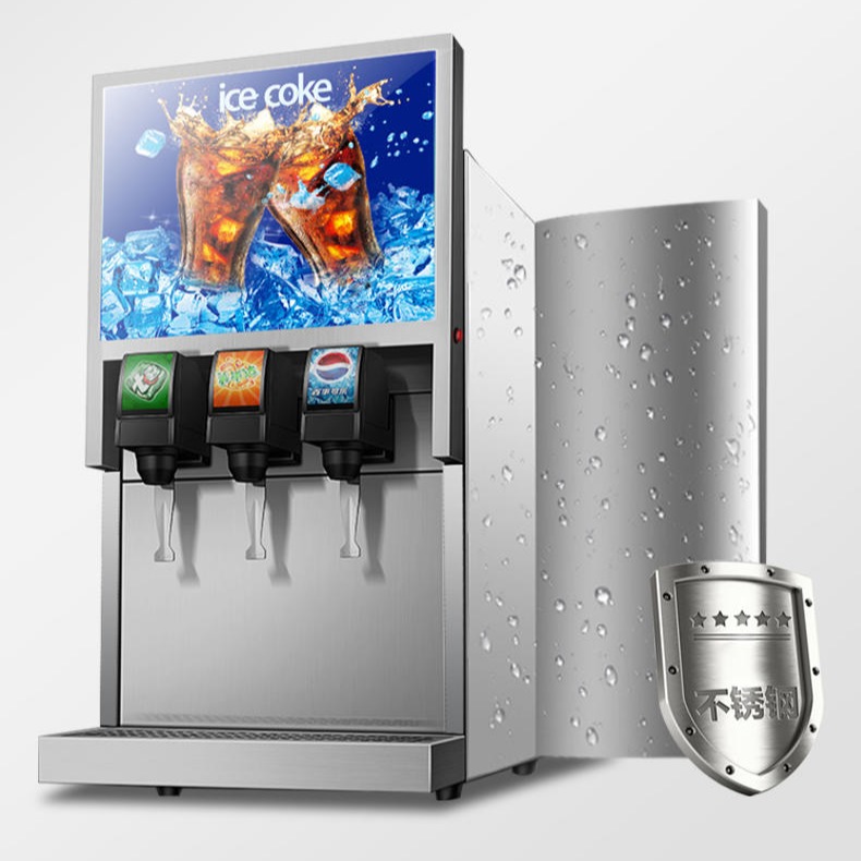 英迪尔可乐机商用 小型百事可乐饮料机 二氧化碳冷饮碳酸可乐机