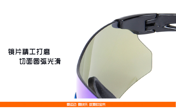 限量 欧宝来SP0900骑行户外护目镜 太阳运动风镜 无边框眼镜示例图20