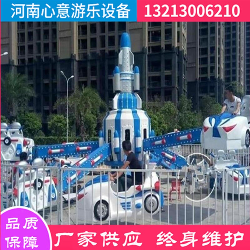 广西柳州   心意 旋转升降自控飞机 6臂/8臂 户外公园大型游乐设备 小型旋转飞机 质量保证