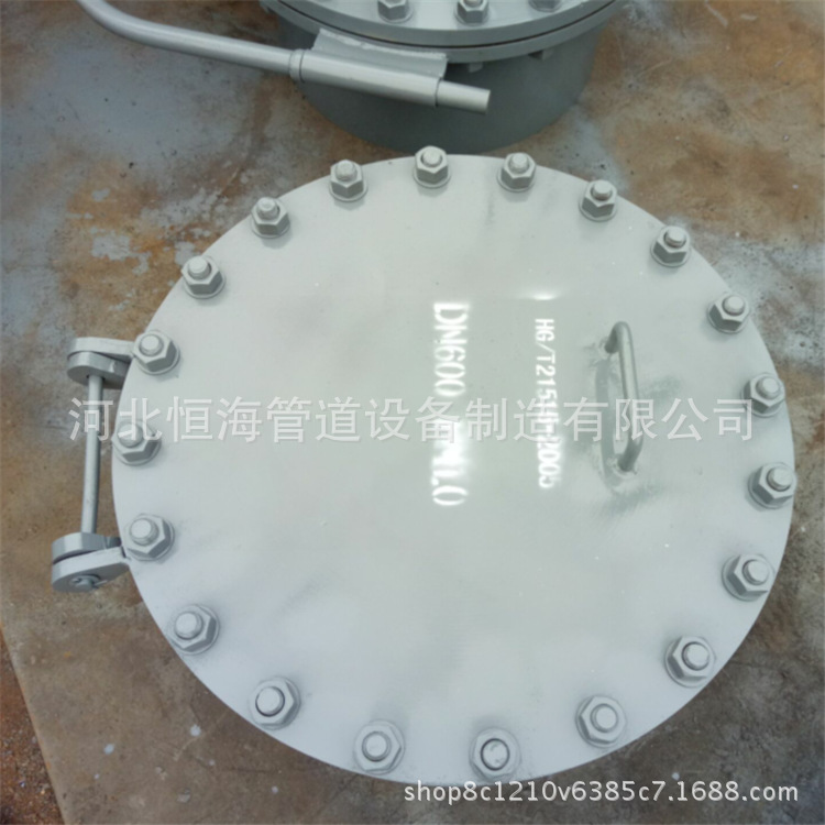 化工部HG/T21517-2014板式平焊法兰回转盖人孔  DN450-0.6Mpa示例图10