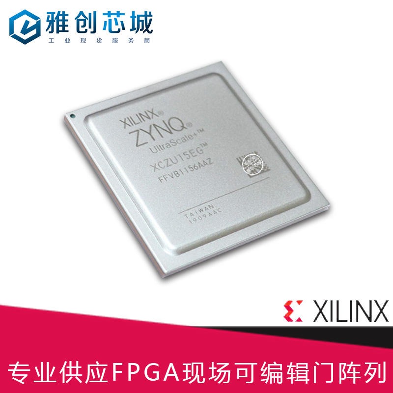 Xilinx_FPGA_XCZU15EG-1FFVB1156I_现场可编程门阵列