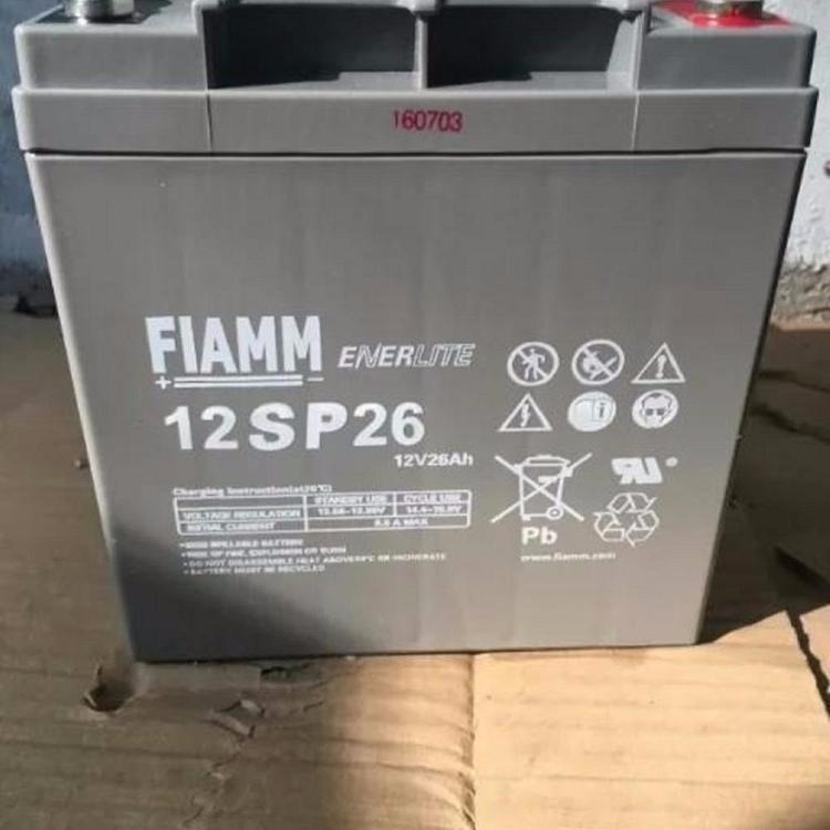 FIAMM非凡蓄电池SP1226 12V26AH UPS电源后备电池 eps应急电源 厂家直销