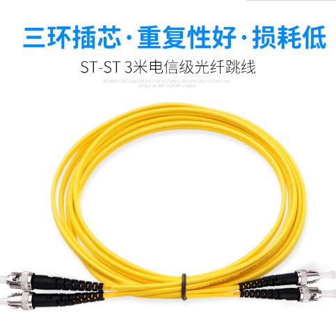 电信级ST/UPC-ST/UPC光纤跳线单模尾纤图片