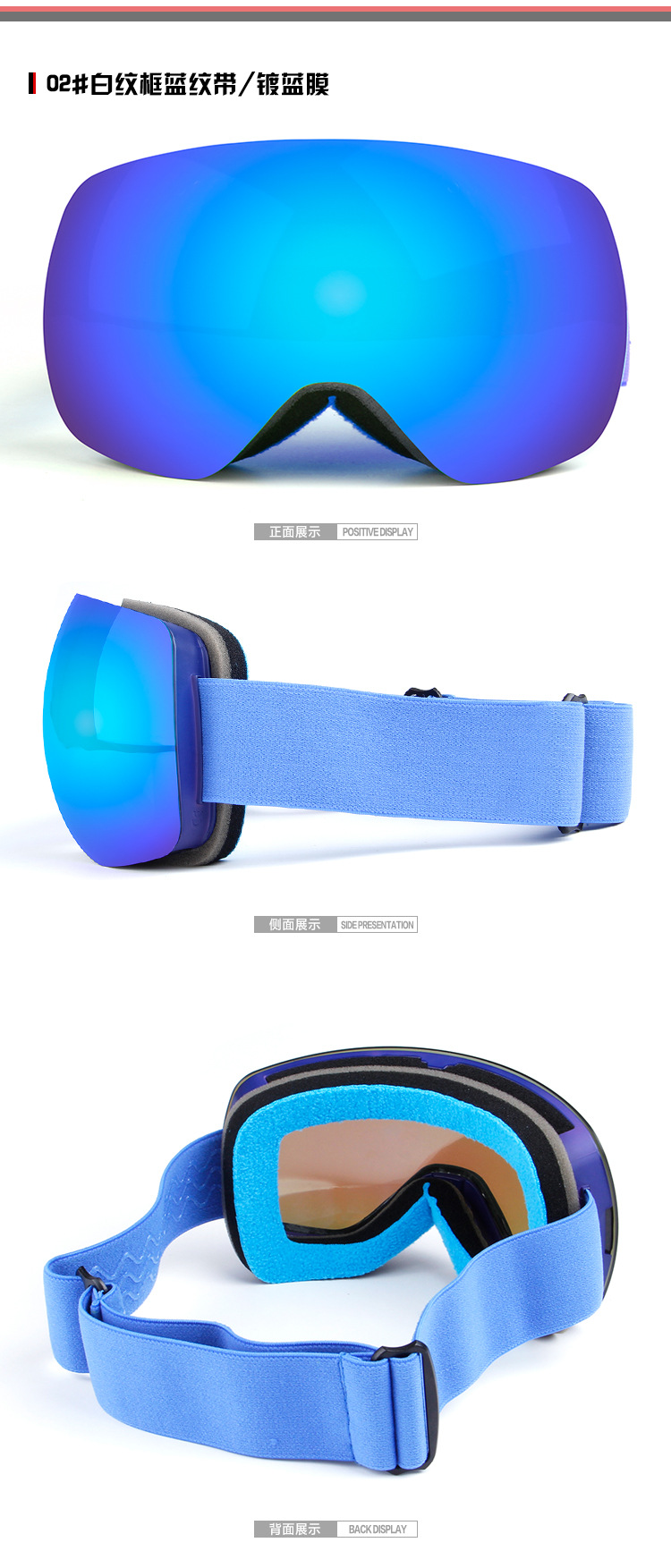 厂家预售欧宝来H010男女新款全景双层防雾滑雪眼镜摩托镜防风镜示例图10
