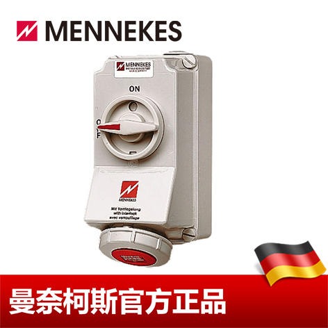 工业插座 MENNEKES/曼奈柯斯  带机械联锁插座 货号5608A 32A 5P 6H 400V IP67 德国进口