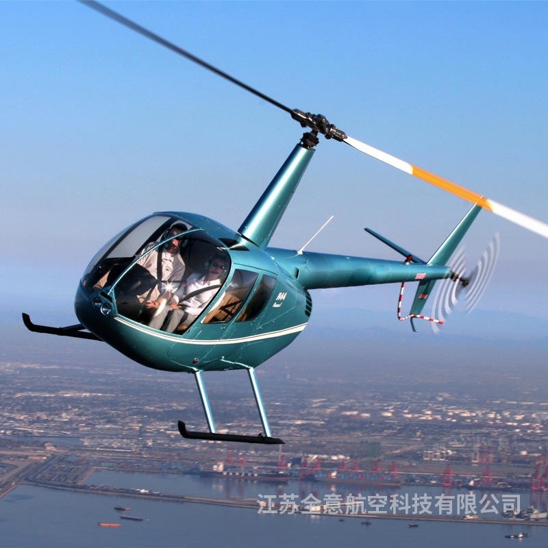 罗宾逊R44直升机租赁 全意航空二手飞机出售 直升机旅游 飞行员培训