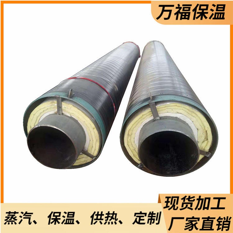 PE外护保温管 219/3115DN钢管采用Q235B直缝高频电阻焊保温管