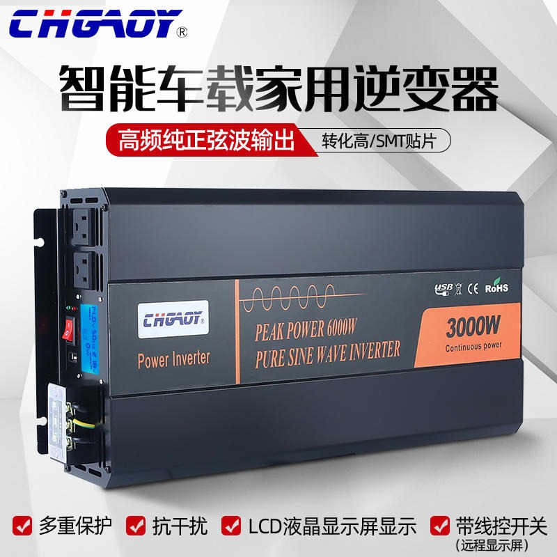 2000W Pure Sine Wave Inverter, 12V/24V-110V, with USB LCD