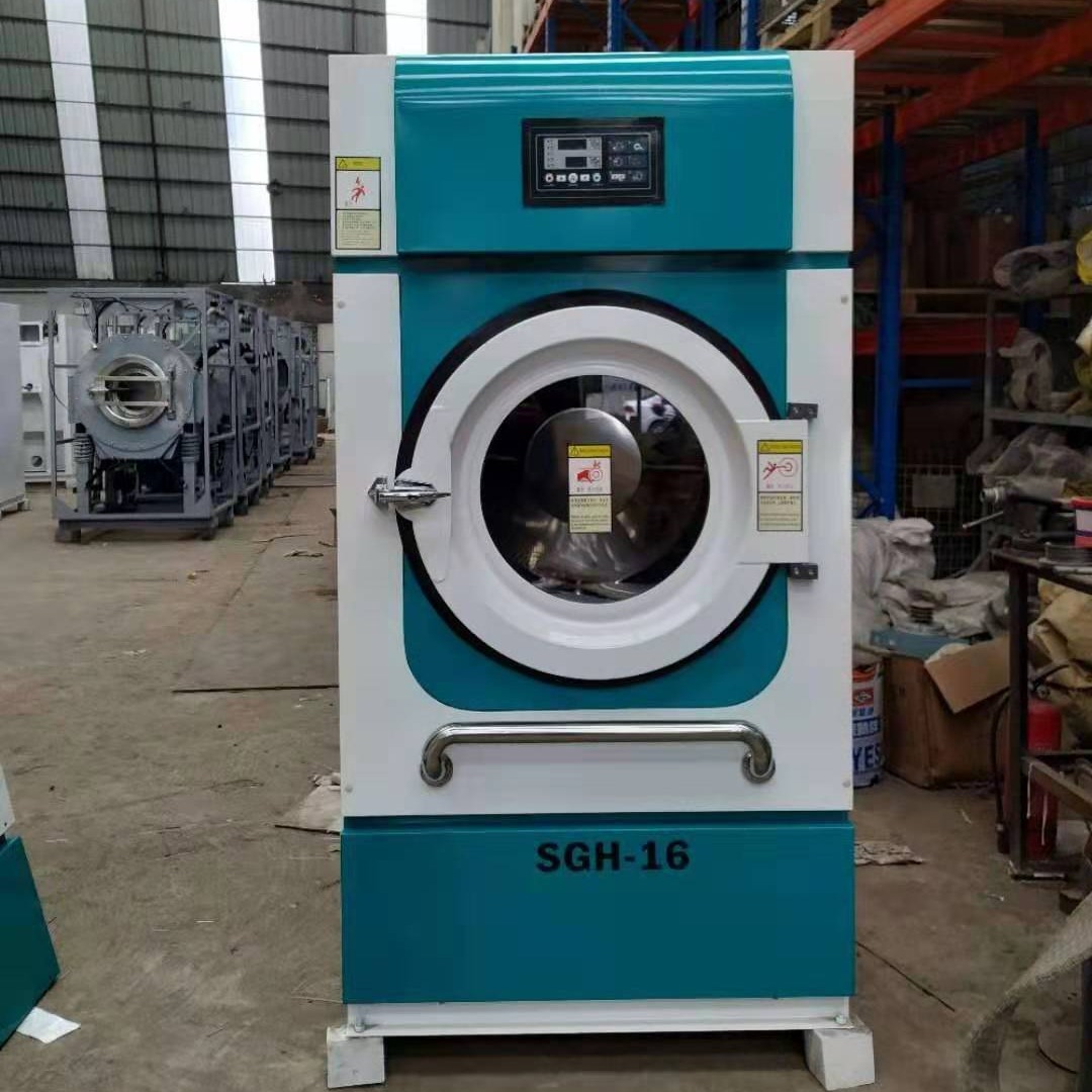 柳州小型烘干机 干洗店设备 HG-16全自动干衣机 体型小节能是它的特点