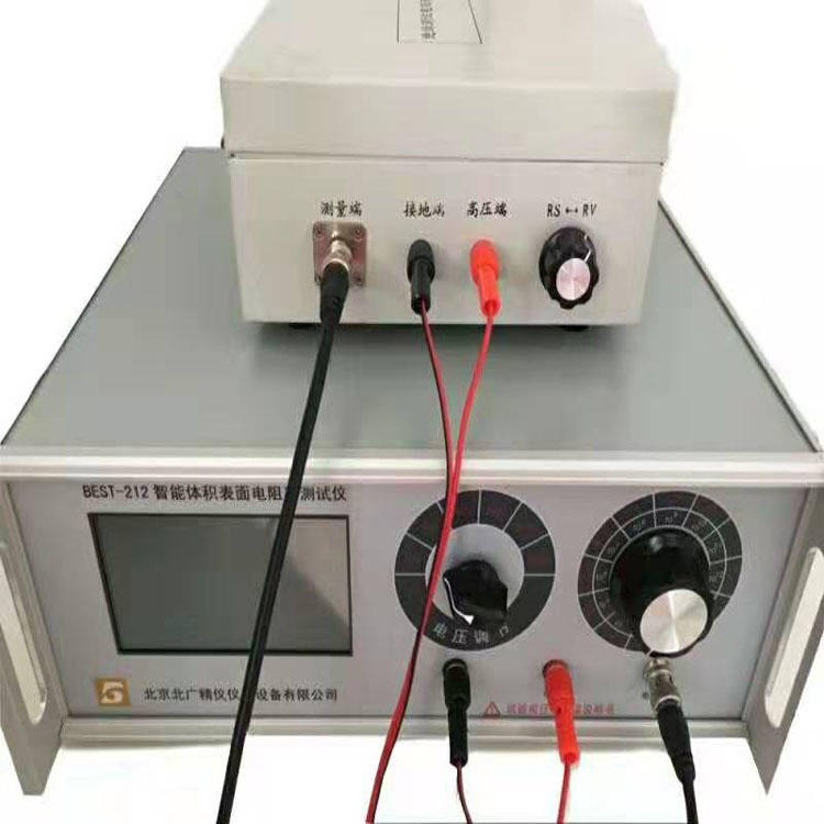 北广精仪阜新体积表面电阻率测试仪     BEST-212塑料体积电阻率测试仪图片