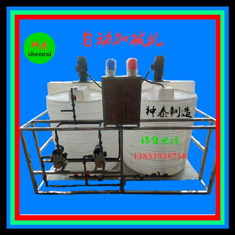 神泰牌 自动加碱机 pH值实时检测仪器 脱硫塔智能加碱设备 直销