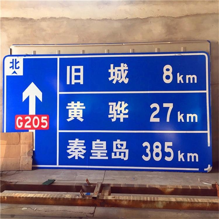 生产深圳市交通标志杆 交通标牌厂  道路指示标识牌 定制公路标杆