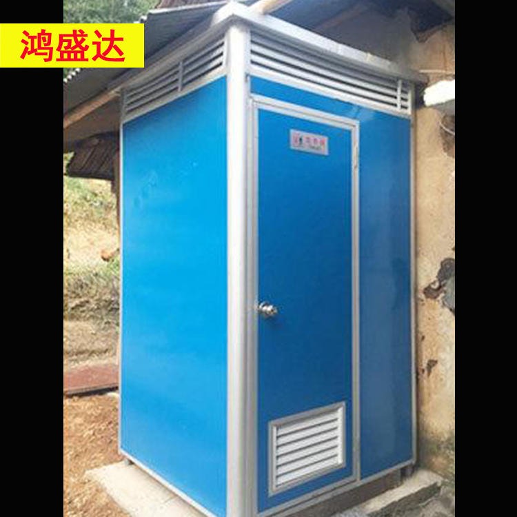 景区移动厕所 可移动环保卫生间 鸿盛达 景区环保公厕